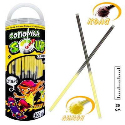 Сахарная пудра Соломка Sour (Китай) 3,5г