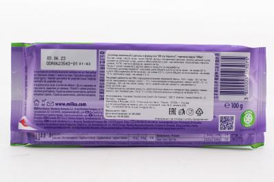 Шоколад Milka Whole Hazelnuts Chocolate 100 грамм